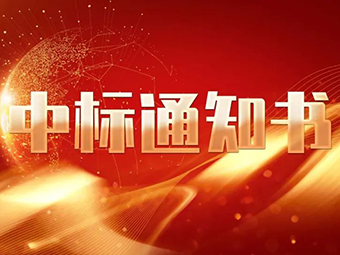 新跨越 新征程丨簽約捷報頻傳，鄭州鼎盛企業(yè)集團(tuán)喜迎新年開門紅